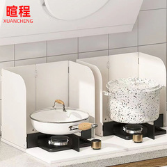 厨房挡油板厨房灶台炒菜防油溅可隔热挡板可折叠灶台隔油烟隔热板