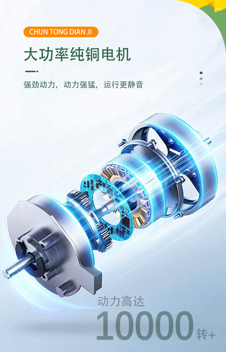 電動撒肥器 施肥器