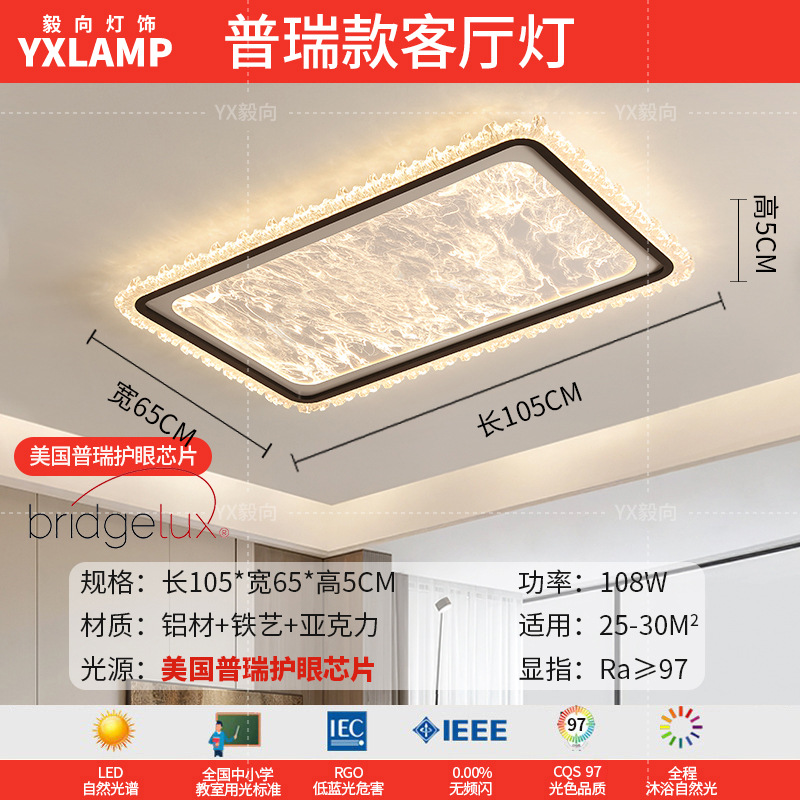 2025 nueva luz de techo de sala de estar italiana de espectro completo para proteger los ojos de lujo lujoso sensación de alto nivel dormitorio principal comedor dormitorio luz