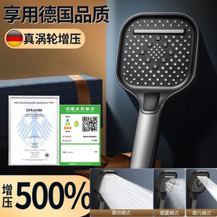 Cross-Border Shower Head Pressurized Large Panel Shower Head Bathroom Shower Head Pressurized Shower Handheld Shower Head