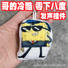 ���������°˶��Z���l耳׿ۺ��d������������ɐ۸�Ц�����