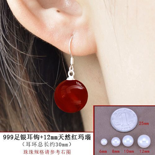 천연 붉은 마노/진한 빨간색