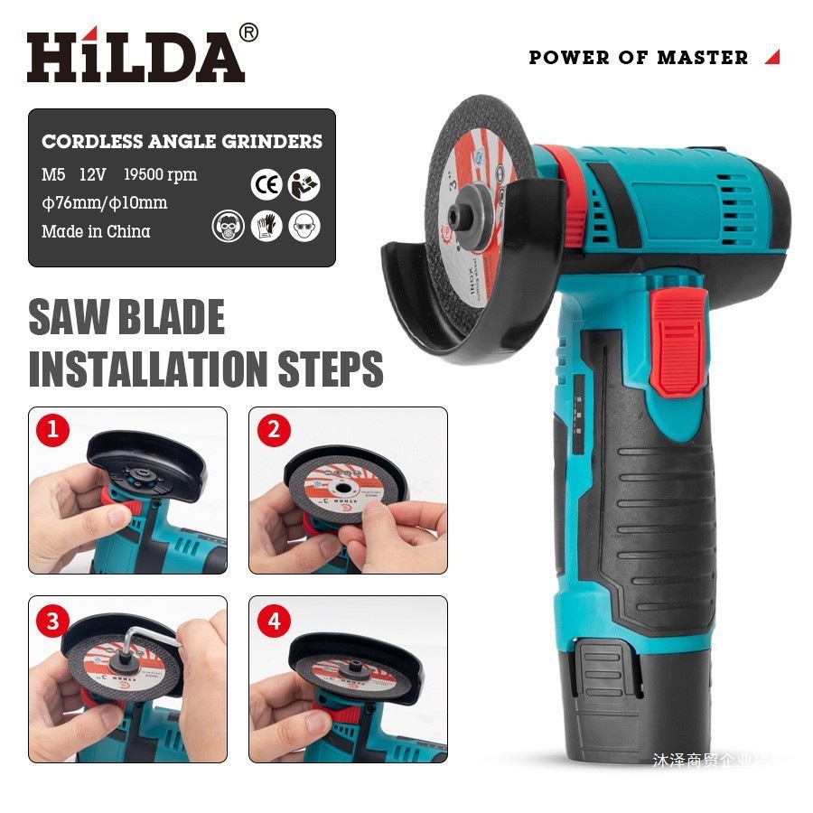 3寸12V锂电角磨机家用切割机打磨切割磨光机多功能迷你清缝抛光