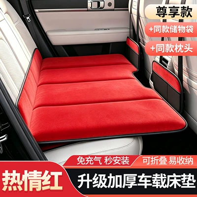 Vehicle-mounted inflatable bed | in the trunk - car-bed-luxury-version-with-two-storage-pockets-and-a-large-pillow-vibrant-red