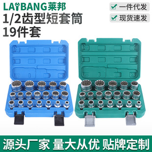 ����֮һ�X�Ͷ���Ͳ19����÷����Ͳ����12���X����Ͳ�����������^