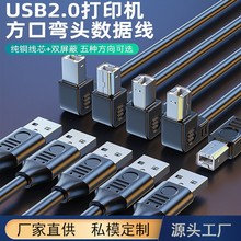 USB2.0��ӡ�����ڴ�ӡ�C���������~�������׹��S���l֧�ֻ��ռ���