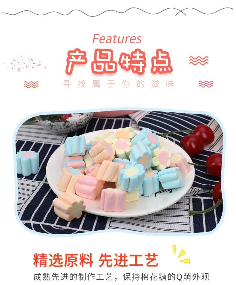Qoo10] フリーズドライマシュマロキャンディーミッ