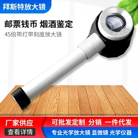 放大镜;望远镜;光学检测仪