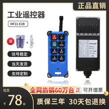 ���I�o���b����HF21-E1B늄Ӻ��J���ؙC����܇�S܇����܇�S��ֱ�N