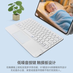 Lightweight Punk Style Notebook Tablet Keyboard Bluetooth 12.9inch Ultra Thin Mini Wireless Bluetooth Connection