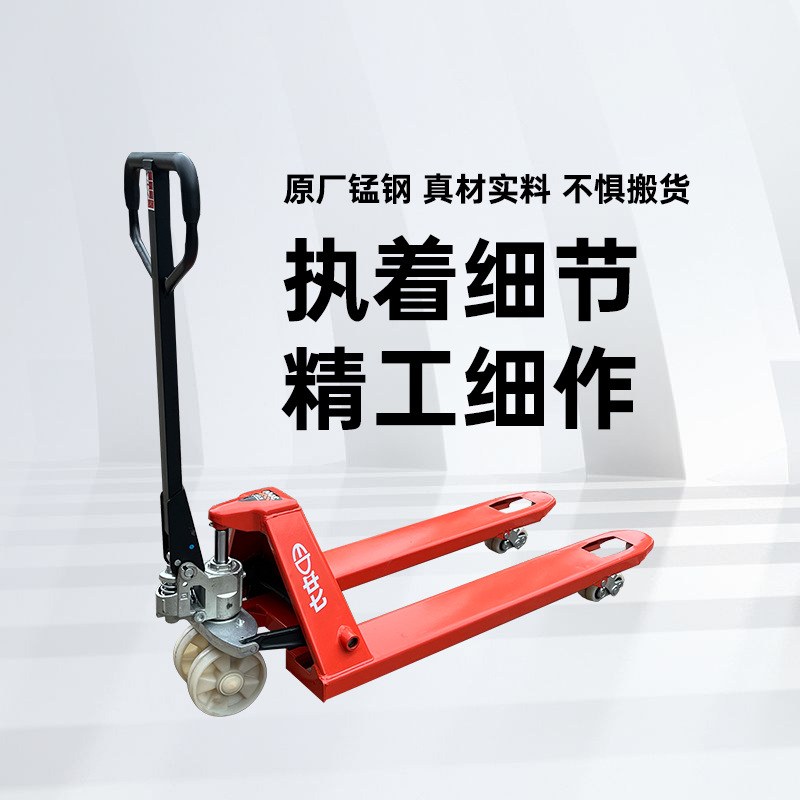 Camión de transporte hidráulico de 2 toneladas y 3 toneladas de camión de pallet de mano pequeño camión de transporte hidráulico remolque de carretilla elevadora