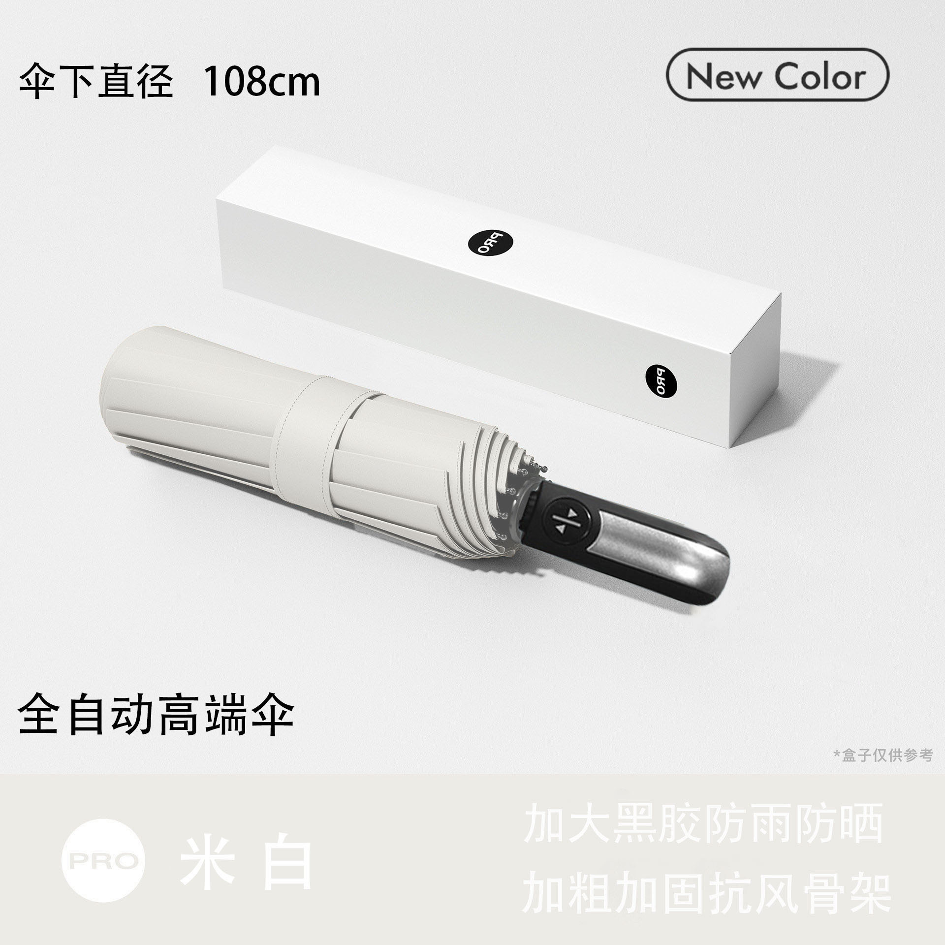 Tres plegables paraguas de sol de vinilo totalmente automático paraguas de sol plegables de doble uso paraguas de sol logotipo personalizado paraguas publicitario