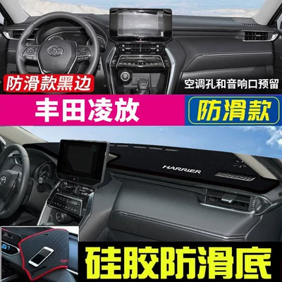 Günəş əleyhinə siperlik | Dashboard Sunshade Mat, Sun Protection - toyota-rav4-black-trim