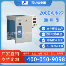����ᴿ��Դ2000Aͨ����ˮ���Դ ��Ӿ��Դ Ʒ�ʷ��� �ۺ�����