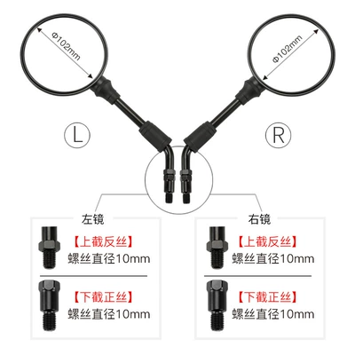 mirror, Motorcycle rearview mirror