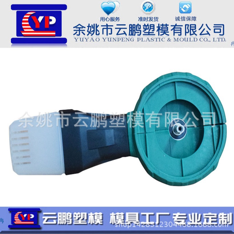 磨光抛光电磨机工具外壳角磨塑料模具3d打印注塑模具刀模塑胶模具