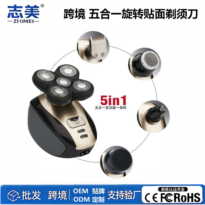 Zhimei Cross-Border Men's Electric Shaver for Shaving Bald Heads, Rechargeable, Fully Washable, Grooming Set for Facial Cleaning Zhimei Cross-Border Men's Electric Shaver for Shaving Bald Heads, Rechargeable, Fully Washable, Grooming Set for Facial Cleaning