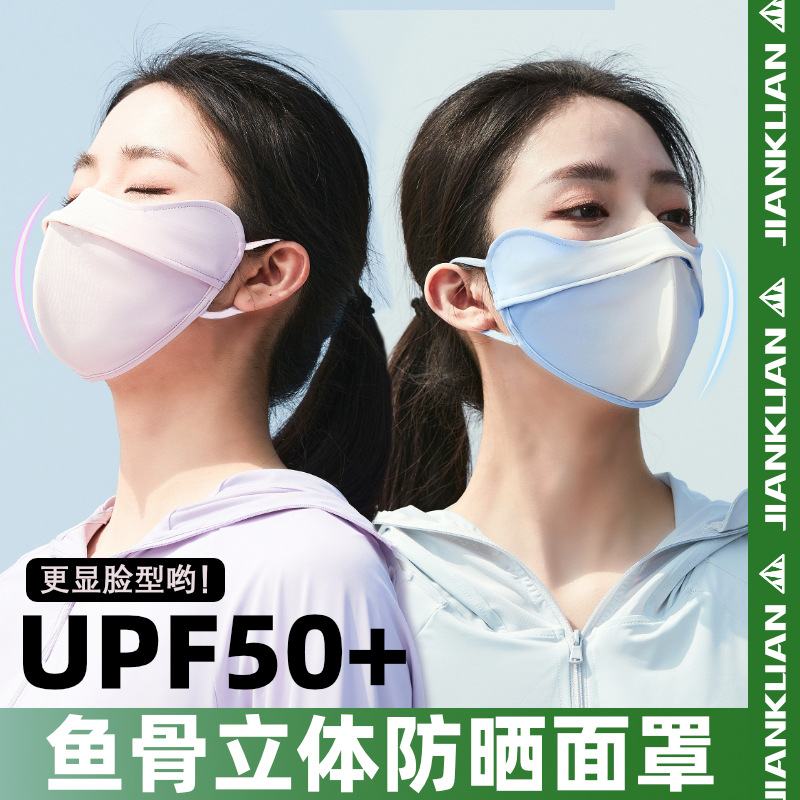 Women's sun protection mask, eye protection, anti-UV, sunshade, nylon, breathable, dustproof, ear-hanging three-dimensional style wholesale