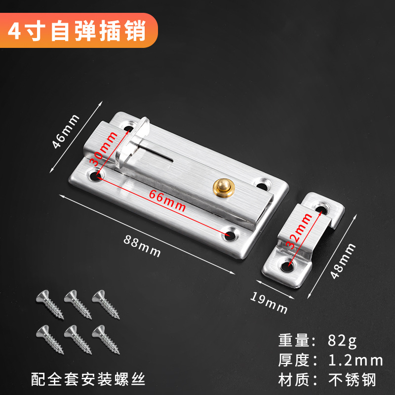 Acero inoxidable resorte cerradura engrosado cerradura automática cerradura de puerta de madera cerradura china cerradura antirrobo cerradura de puerta de ventana de baño