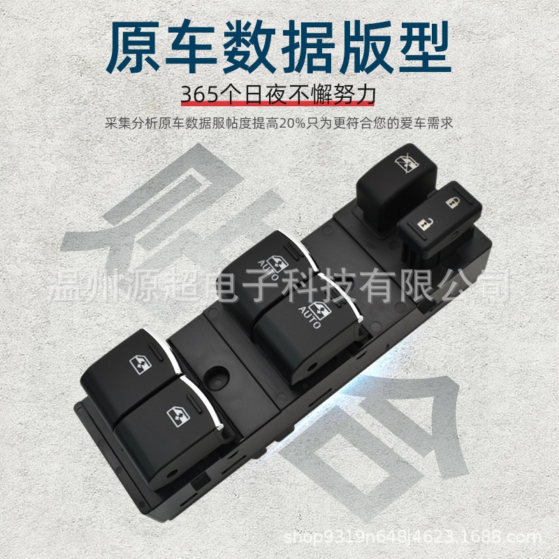 Applicable to Subaru glass lifting switch 83071-AL56C power window button Legacy Outback