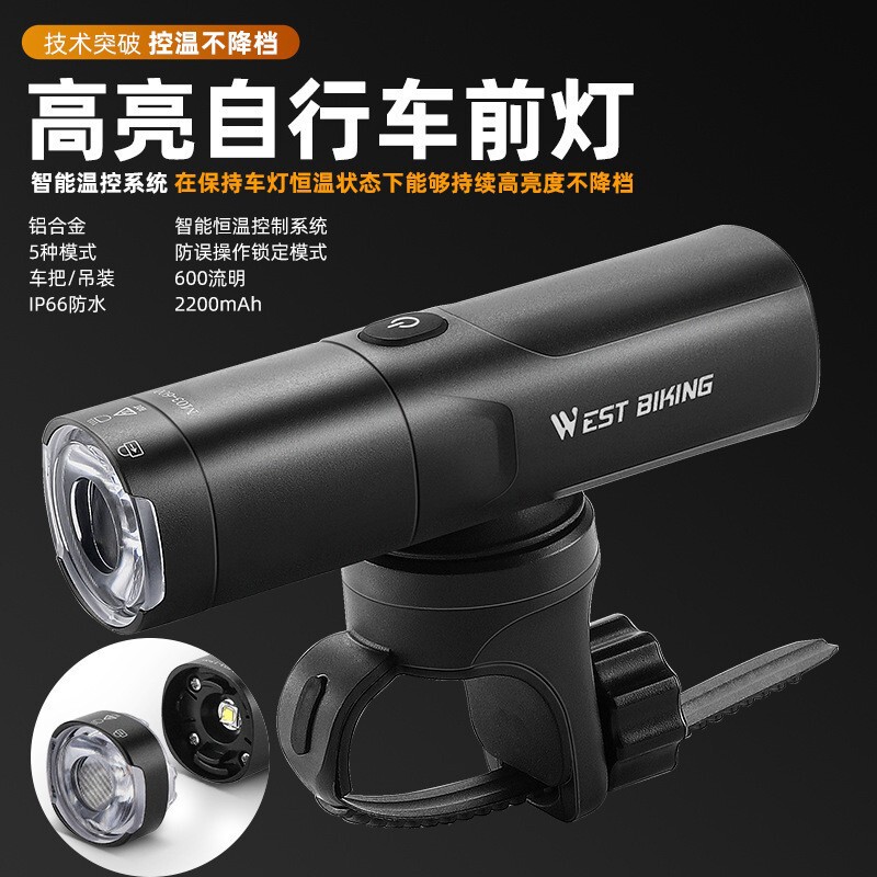 West Rider Bicycle Front Light Lens with Rotatable Bicycle Light, High-Brightness Hanging Light for Road Bikes and Mountain Bikes