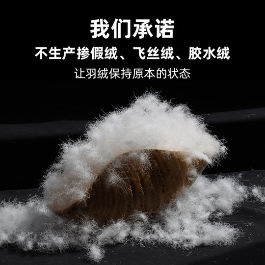 National standard down manufacturers wholesale 90 white duck down pure white clothing standard e-commerce testing bulk 95 duck down filler