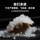 National standard down manufacturers wholesale 90 white duck down pure white clothing standard e-commerce testing bulk 95 duck down filler