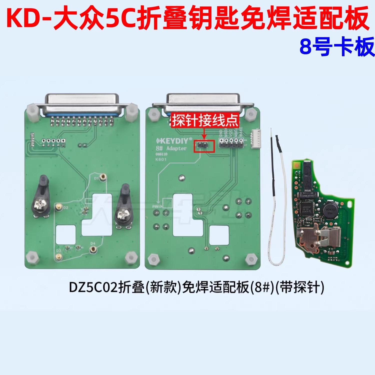 Kd Key Chip Data Card Board 5C Key 5D Chip G/U Card Bdc2/3 Lcd Key Solder-Free Adapter