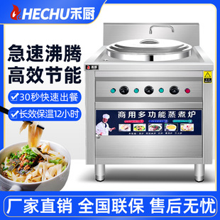 Commercial Electric Energy-Saving Multifunctional Square Gas Noodle Cooker Noodle Pot Soup Noodle Stove Spicy Hot Pot