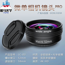 ΢ͷ52mm UV58mm΢һӰվͷ