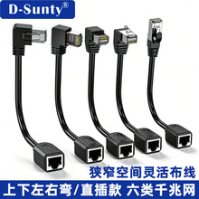 90���������ҏ��^RJ45����ĸ�W�����L�����ǧ�תMС���g�`���