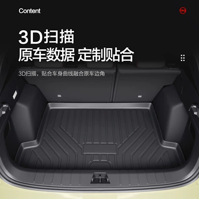 Trunk Mat Mat Car Interior Decoration Modification