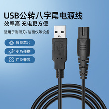 ���l���~USB��������β�κ���횵���늾�8��β�aˮ�x���݃x�Դ��
