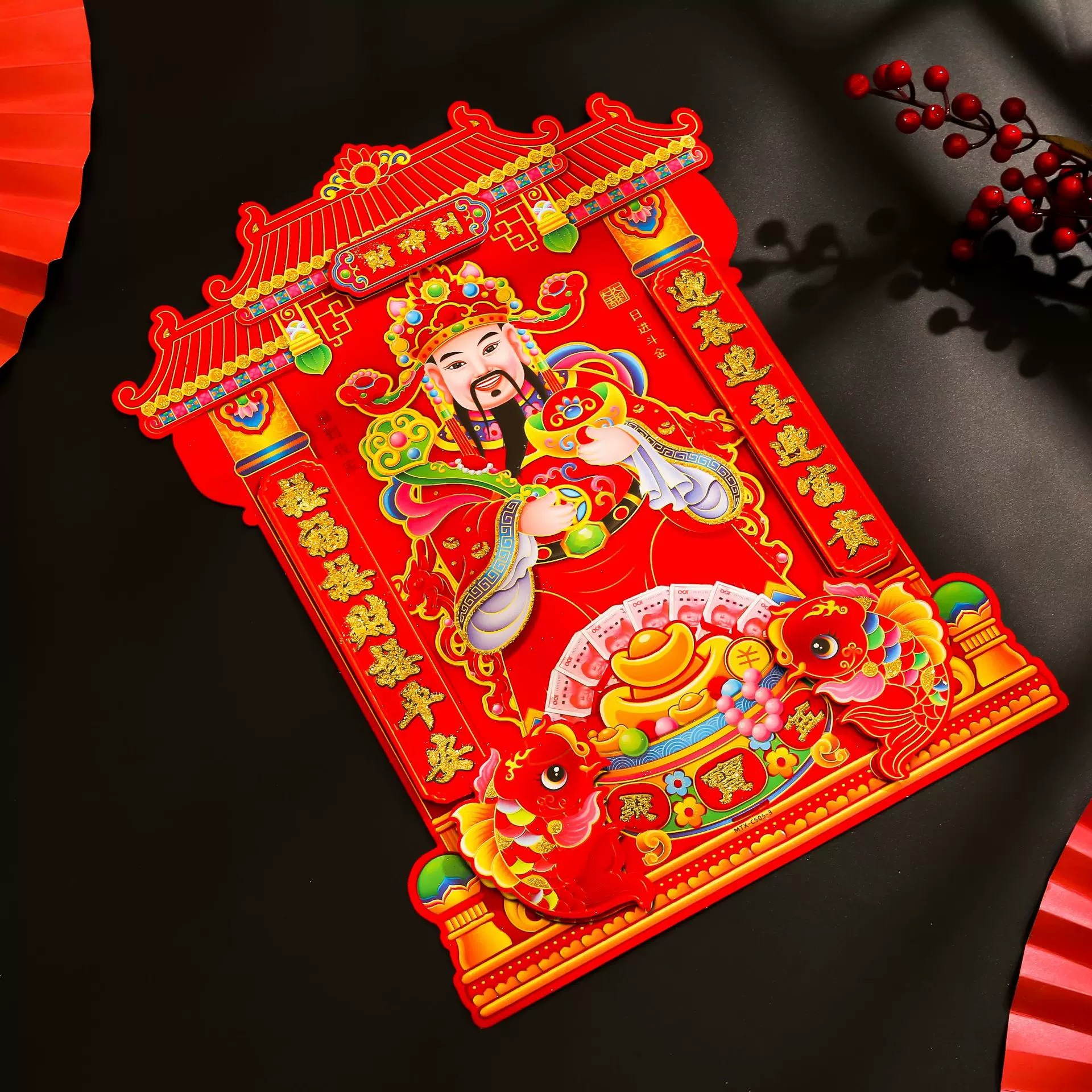 2026马年立体植绒财神门贴 高档植绒双层财神爷 年画门贴厂家批发