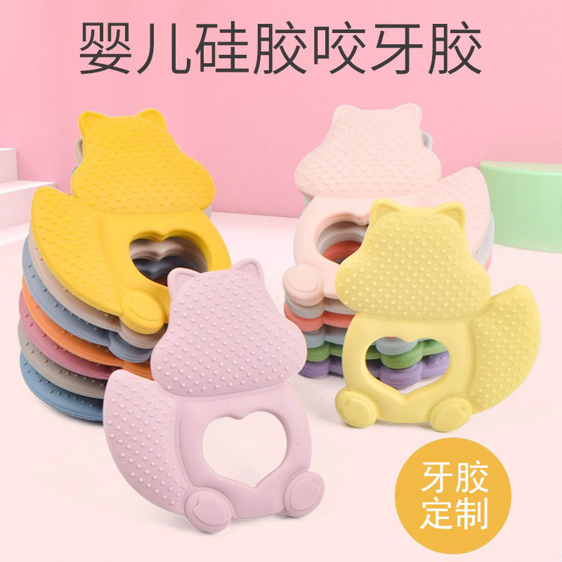 磨牙棒婴儿牙胶3个月宝宝防吃手硅胶玩具可水煮口欲期咬胶