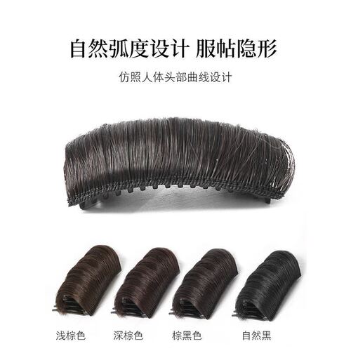 Top hat with increased forehead height, fluffy hair volume, simulated hair pad, invisible, no trace, high forehead magic pad, hair piece
