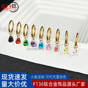 F136⁺Ͻ���hˮ���ʯС������ǭh�o�pȦ�]�ڭh G23⁴����Ʒ