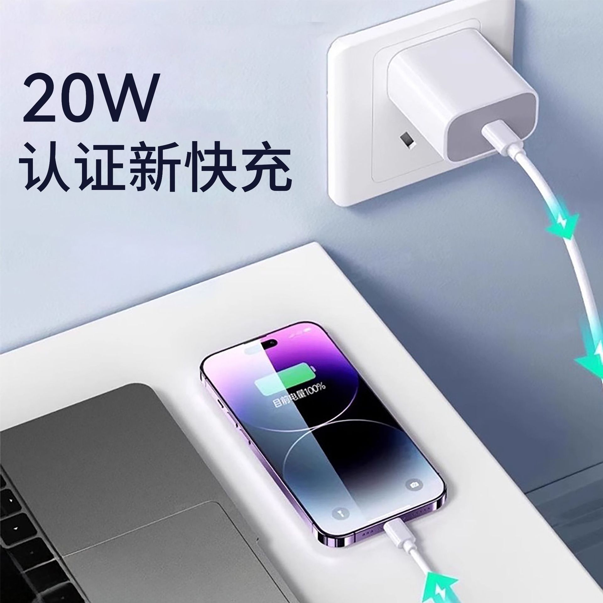 Aplicable a Apple 8 - 17 cable de datos de teléfono iPhone doble tipo-c60w cable de carga rápida PD cable de carga rápida