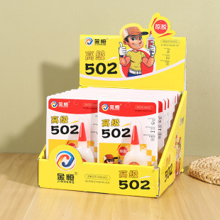 Deli 502 glue 520 adhesive shoes shoes adhesive shoes shoes quick-drying woodworking wood