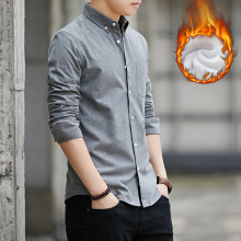 【高品质】秋冬季男士休闲修身牛津纺加绒保暖衬衫长袖韩版男衬衣