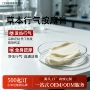 活络滋润美容院辅助按摩膏