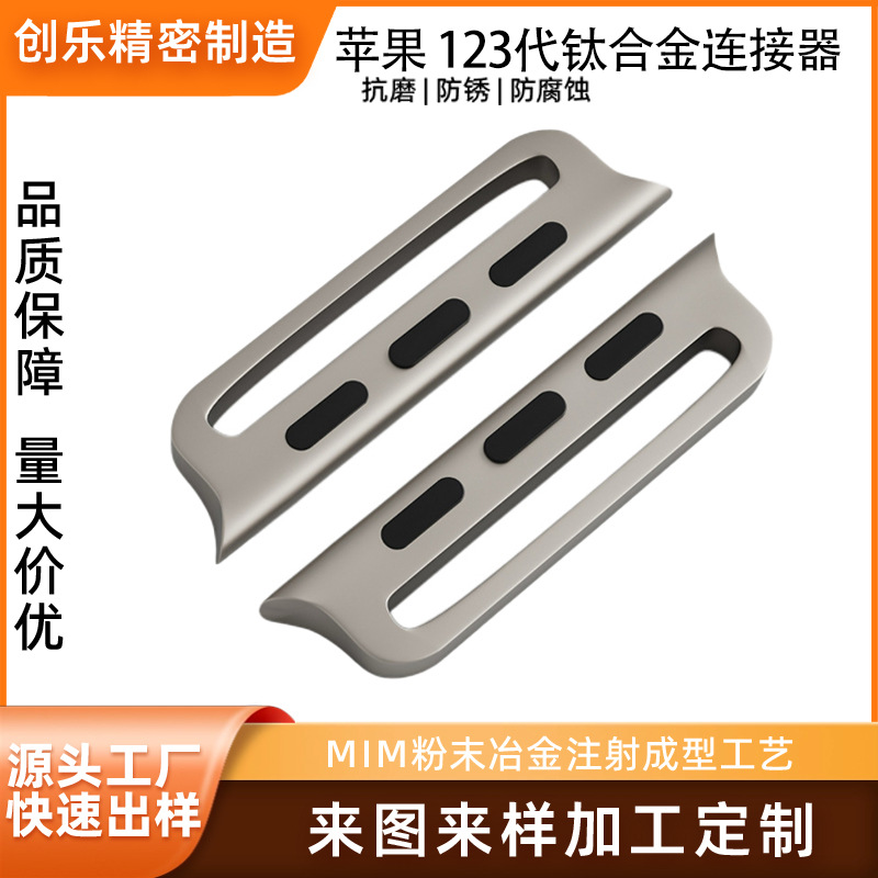 Suitable for Apple Apple Watch Ultra1/2/3 to represent the connecter…
