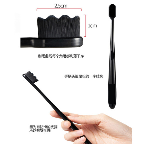 Wan Mao Toothbrush Wave Bamboo Charcoal Black Soft Bristle Toothbrush Fine Texture Japan Korea Adult Wan Mao Soft Brush