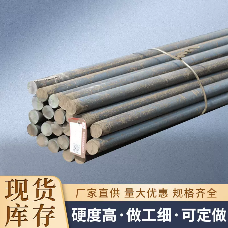 Q235圆钢实心圆钢冷拔热镀锌钢筋工地建筑工程耐腐蚀抗高温唐山