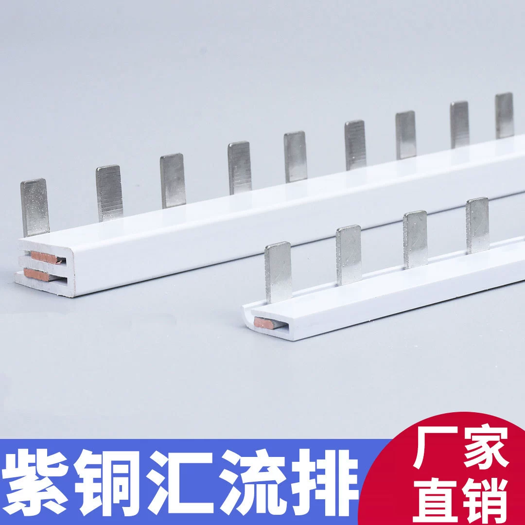 Электрическая шина 63A воздух открытый C45/DZ47 Терминал подключения строки 2P Автоматический выключатель DPN Национальный стандарт 1P медь