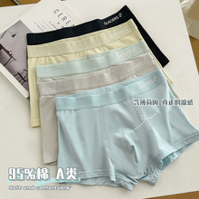 男士冰丝感内裤批发男生款士式装a类全棉纯棉中腰透气四平角内裤