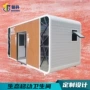 环保基地厕所卫生间公厕