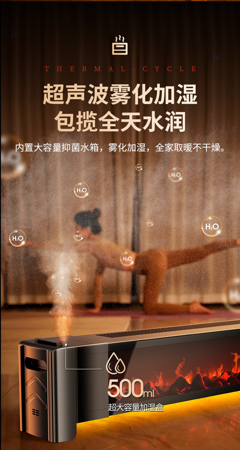 Обогреватель плинтусный Manganese Treasure стандартный