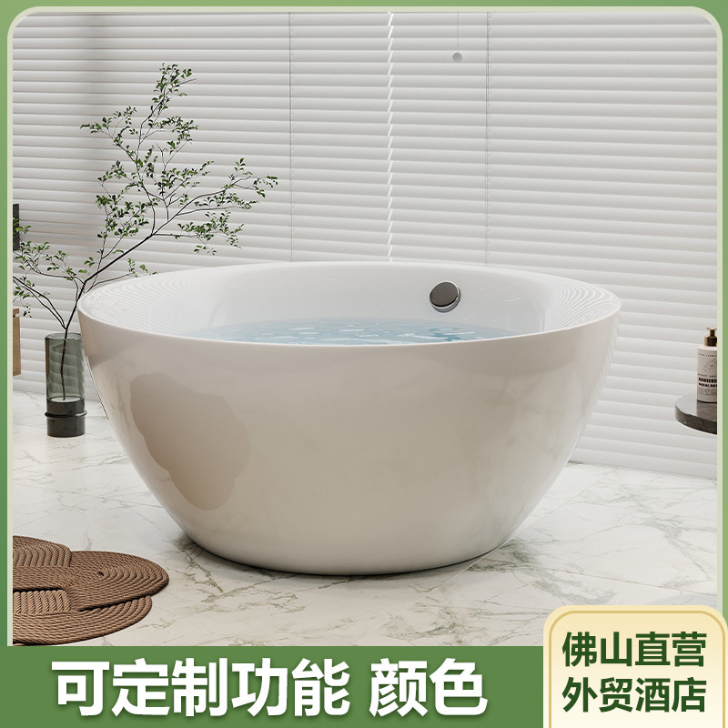 Round Independent Bathtub Integrated Seamless Hotel B&B Home Acrylic Bathtub Double Large Space Bathtub