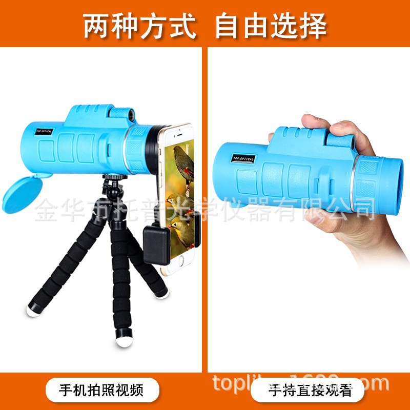 彩色单筒 10x40多层镀膜望远镜三脚架单筒手机镜头儿童望远镜